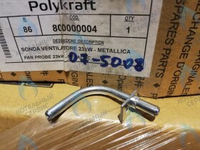 Трубка Вентури Alpine Light POLYKRAFT