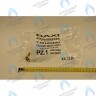 710109400 Сбросной клапан BAXI LUNA 3 в Орле