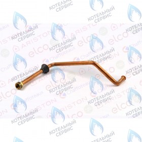 Трубка подачи теплоносителя ARISTON