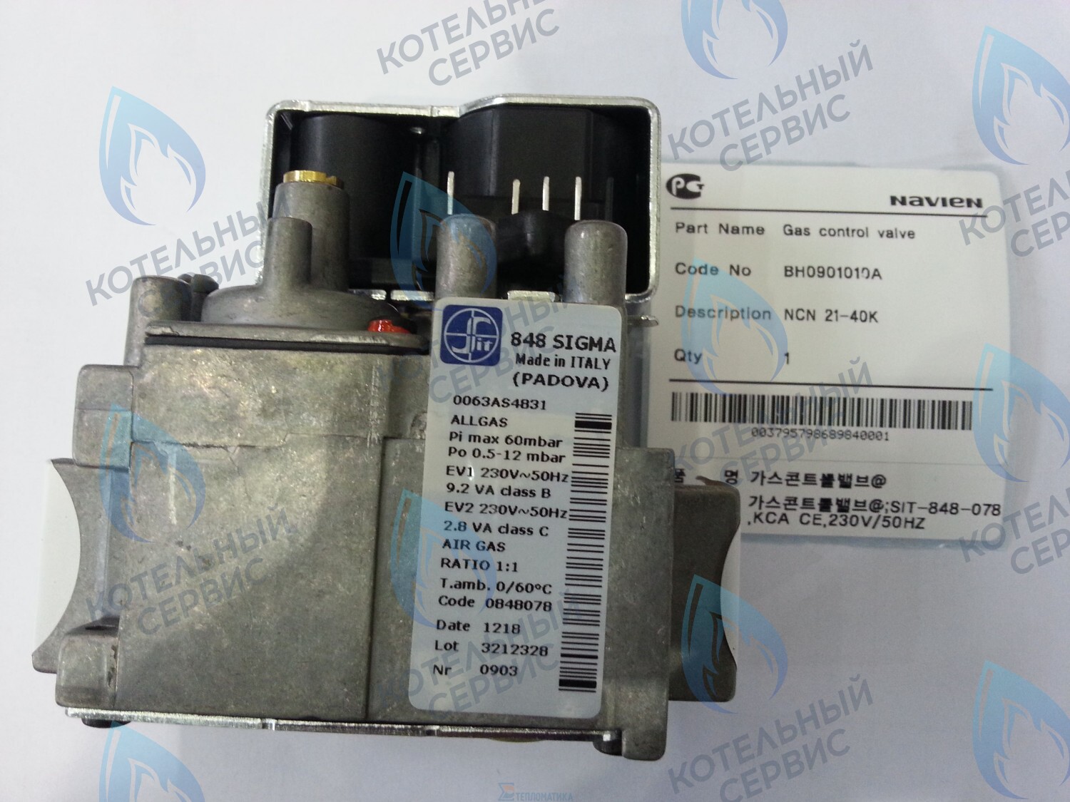 30002202A Арматура газовая NCN 21-40K(N) NAVIEN в Орле