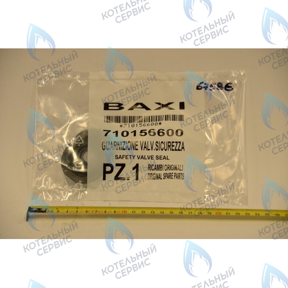 710156600 Уплотнение сбросного клапан BAXI в Орле