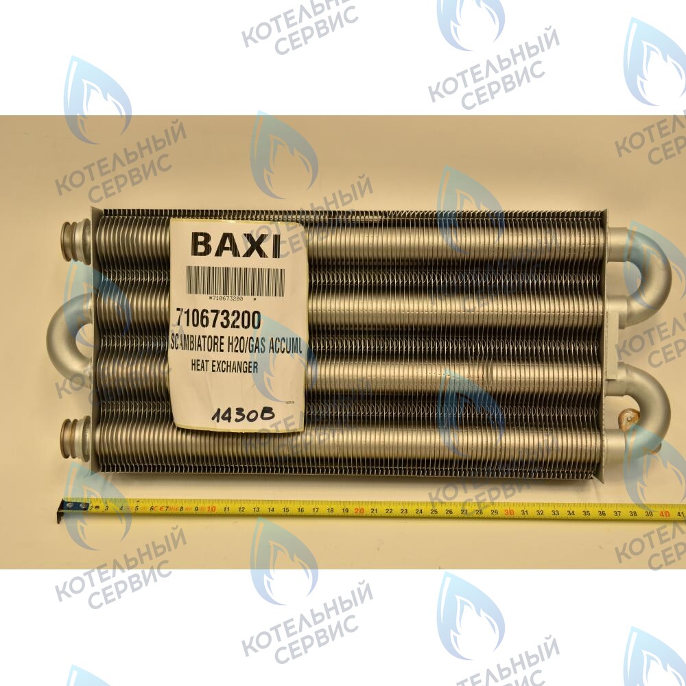 710673200 Теплообменник основной BAXI в Орле