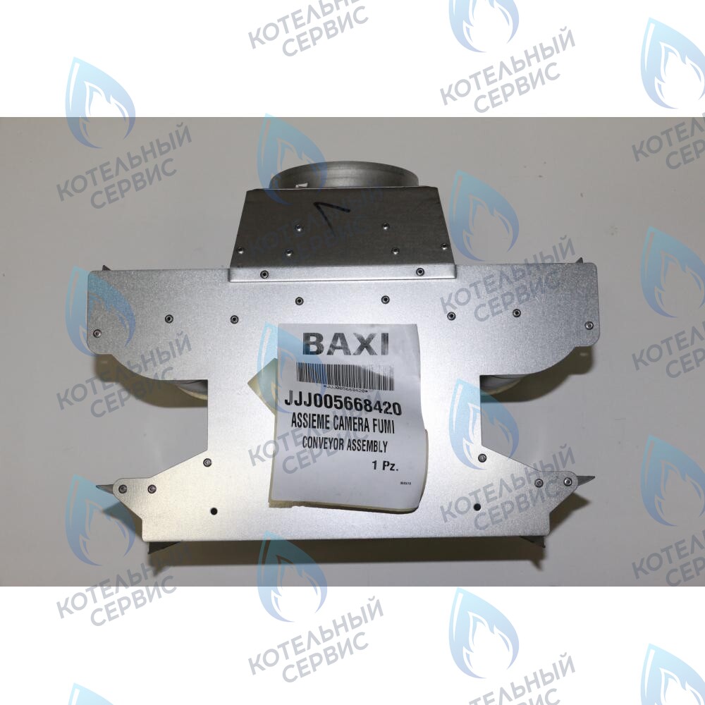 5668420 колпак вытяжки в сборе BAXI в Орле