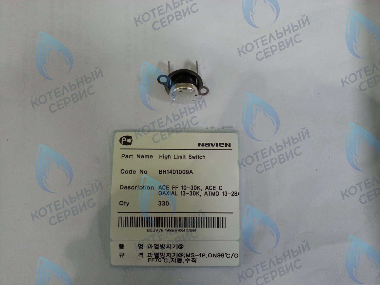 30002564A Термостат биметалл. возвратный Navien Deluxe 13-30K, Ace 13-30K, Atmo 13-24A(N) (BH1401009A) в Орле