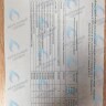  Ремкомплект (набор сальников) АОГВ GAZLUX мод. GAZECO 18-C1/24-C1/18-C-2/24-C-2/18-T-1/24-T-1/18-T-2/24-T-2 в Орле