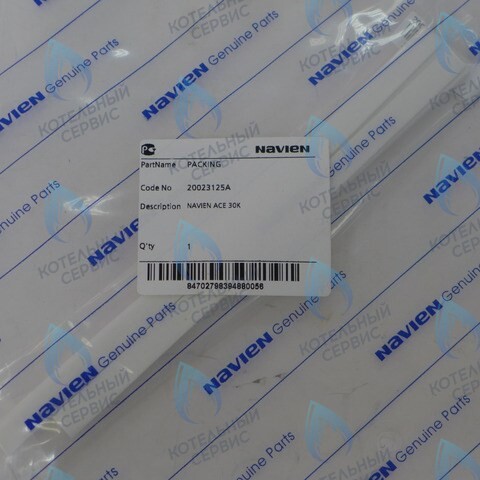 20023125A Изоляционная прокладка камеры сгорания Navien 30K в Орле
