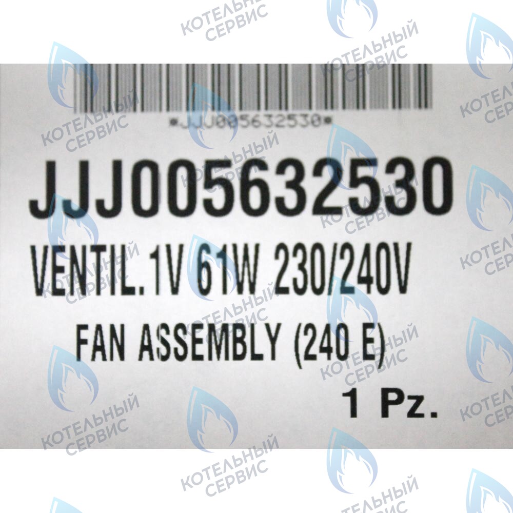 5632530 Вентилятор BAXI в Орле