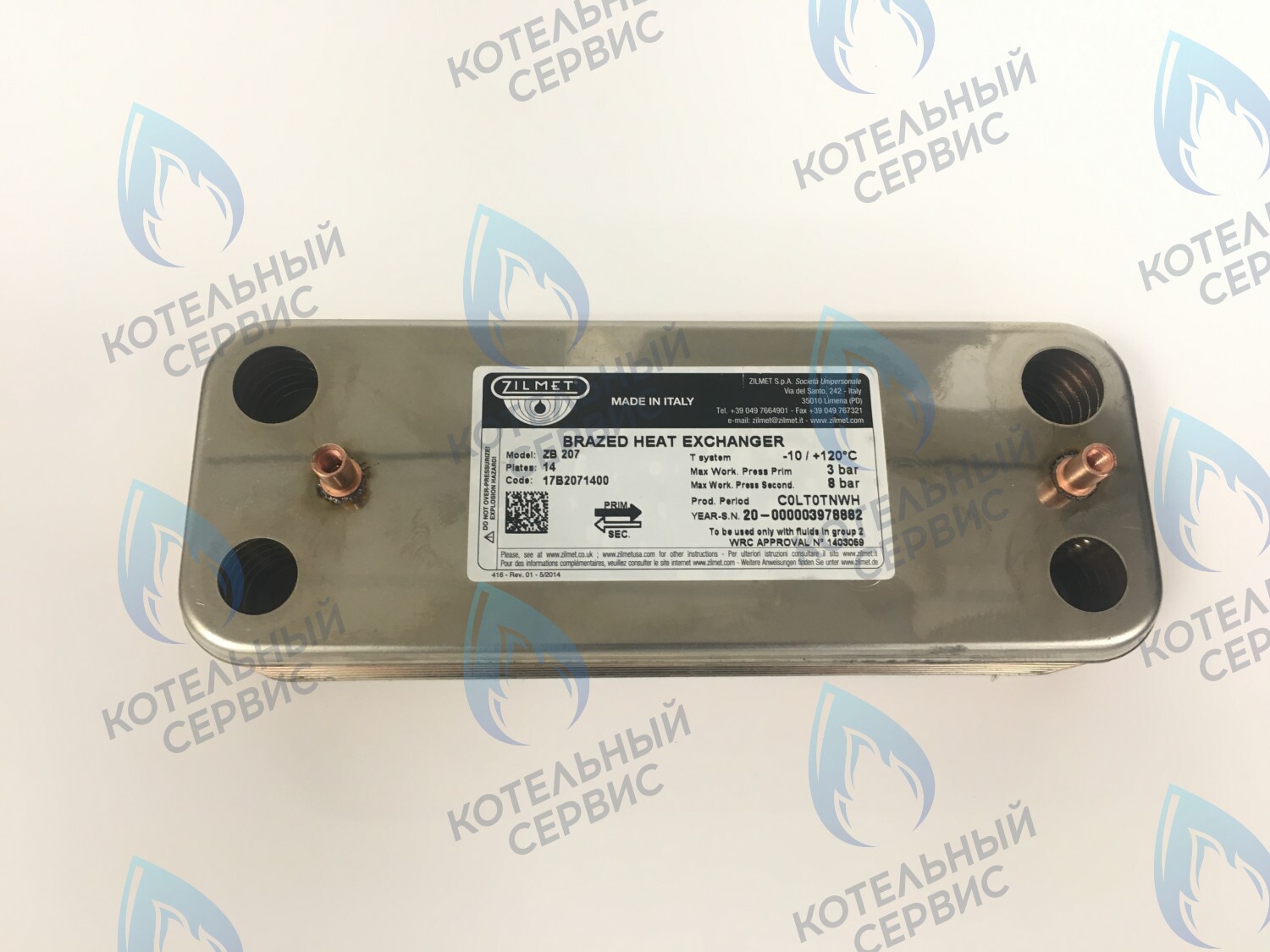 ES210P-156-14F-ZM Теплообменник ГВС вторичный 14 пластин BAXI (5686680) в Орле