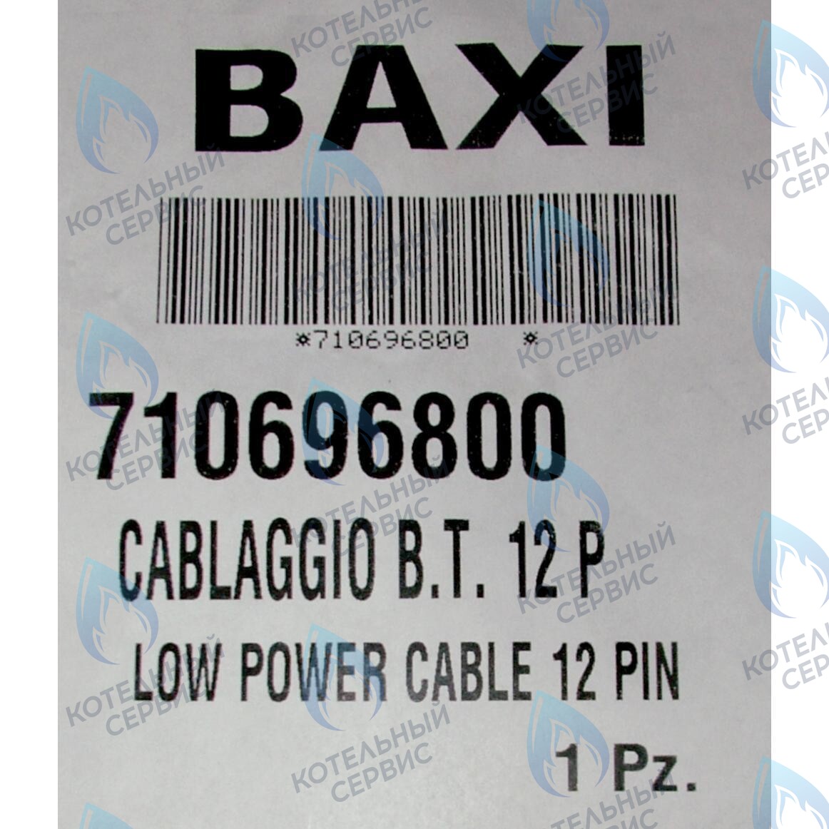 710696800 Проводка электрическая (от разъема  платы x5 к датчику протока, датчику NTC ГВС, гидр. прессостату) BAXI в Орле