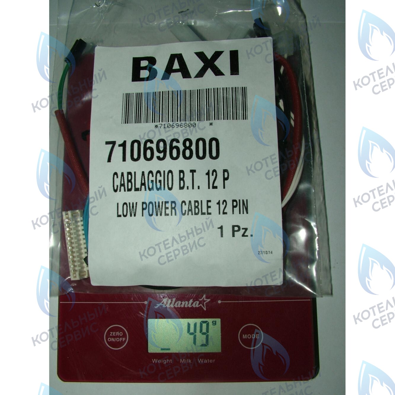 710696800 Проводка электрическая (от разъема  платы x5 к датчику протока, датчику NTC ГВС, гидр. прессостату) BAXI в Орле