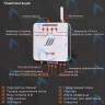 6279 Термостат (контроллер) MYHEAT GO+ в Орле