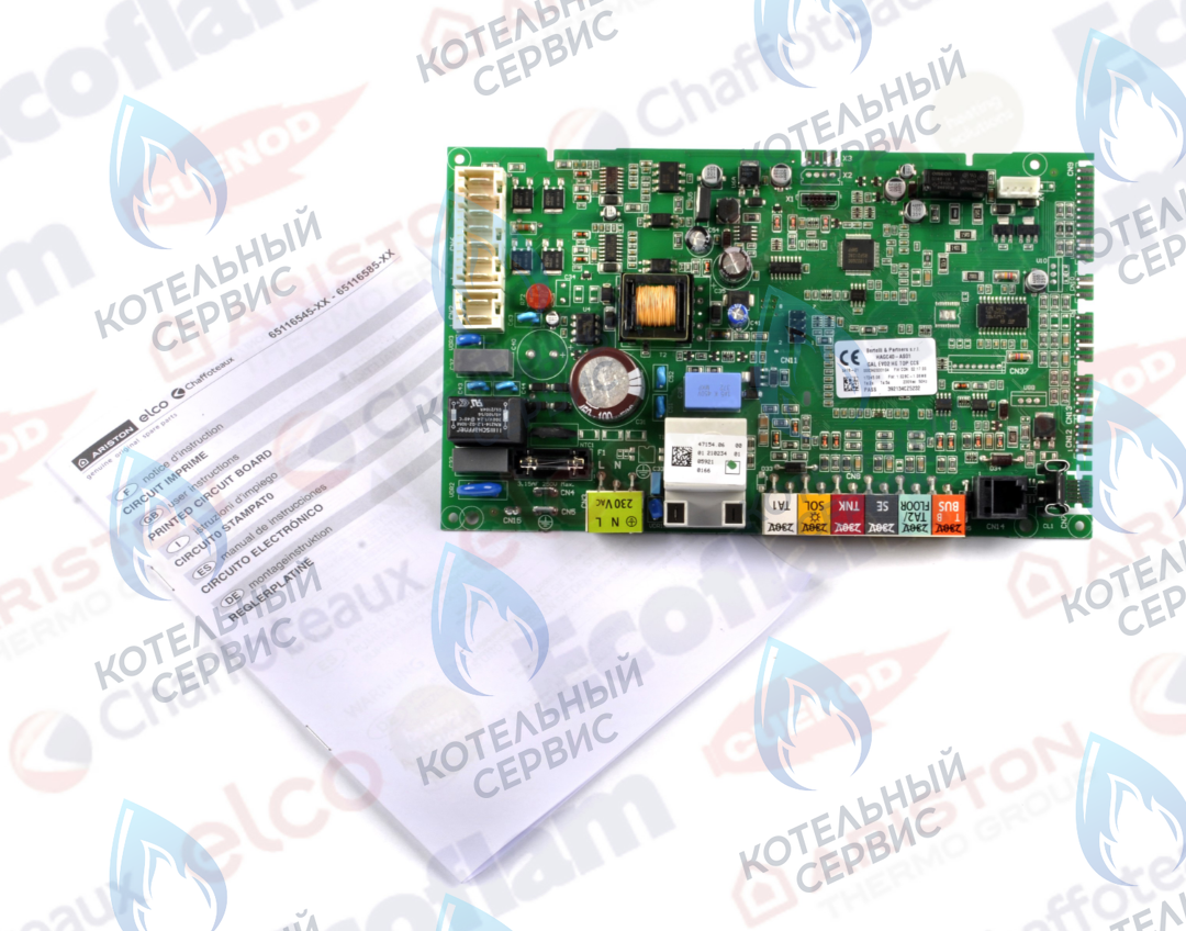 65116545-05 Основная плата ARISTON ALTEAS ONE 24-35, GENUS ONE 24-35, GENUS ONE SYSTEM 24-35, MIRA ADVANCE SYSTEM 12-35 в Орле