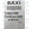 710047300 Мотор трехходового клапана  BAXI ECO (Compact, 5 Compact), FOURTECH (артикул 710047300, 31600001) в Орле