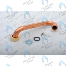 Трубка system ARISTON