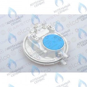 Пневмореле 50 pa ARISTON