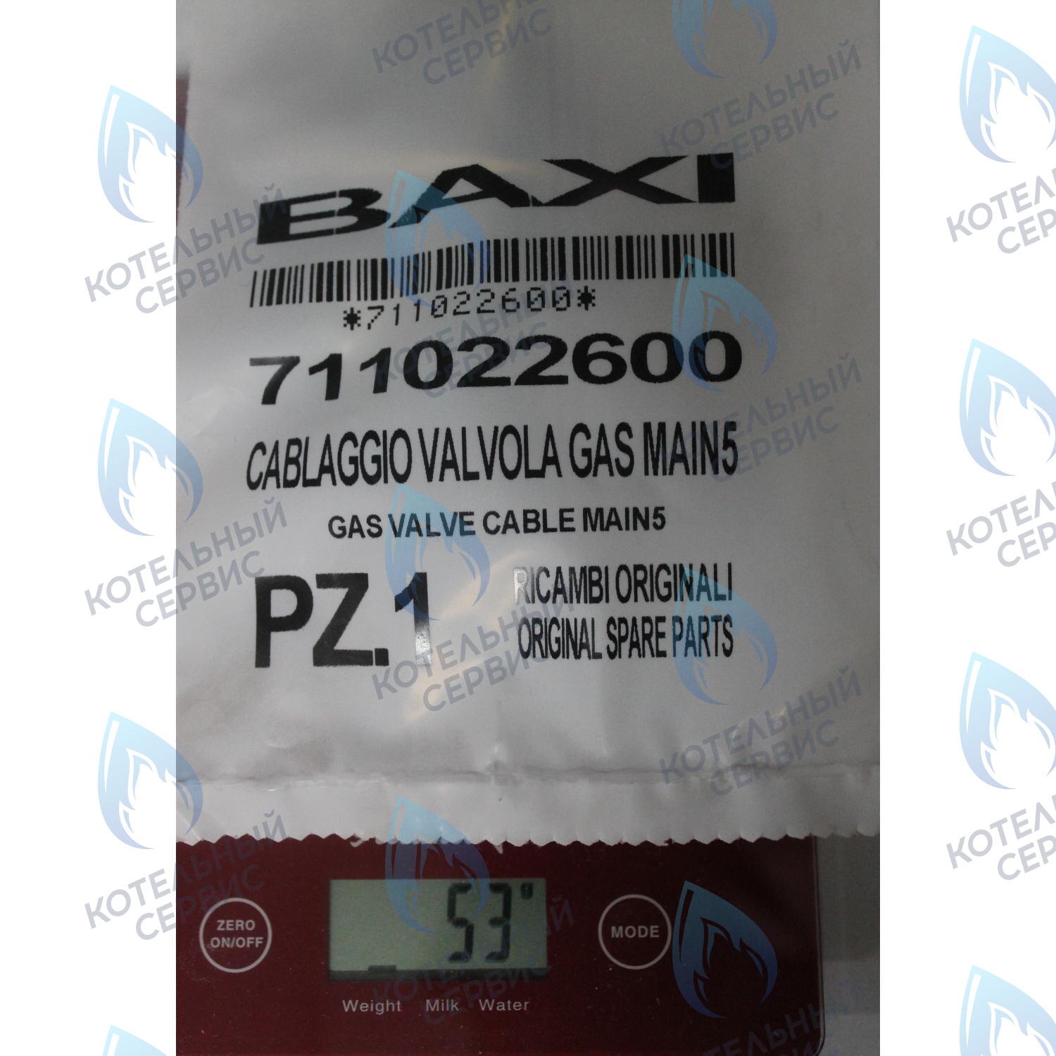 711022600 Проводка электрическая высоковольтная газ. клапана (разъем x1) BAXI в Орле