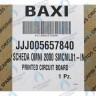 5657840 Электронная плата BAXI в Орле
