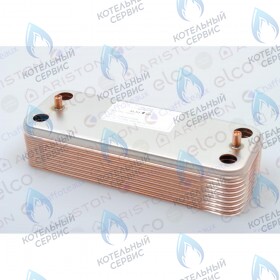 Теплообменник вторичный пластинчатый ARISTON