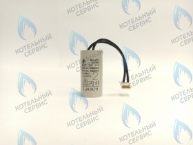 Конденсатор насоса 2,0 µF (2,0 мкФ) WILO (для насосов WG82 WA82 WA79PR)