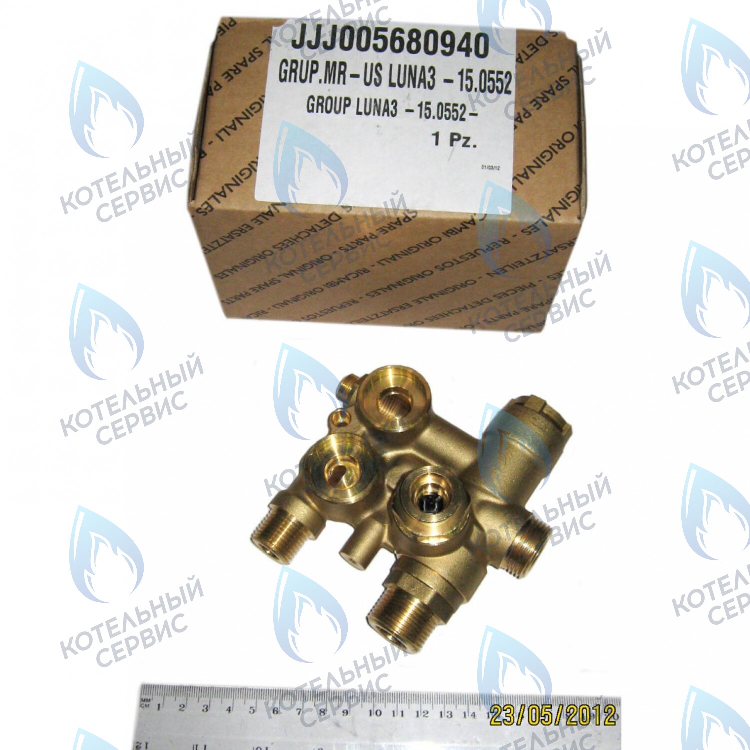 5680940 клапан 3-ходовой  в сборе BAXI в Орле