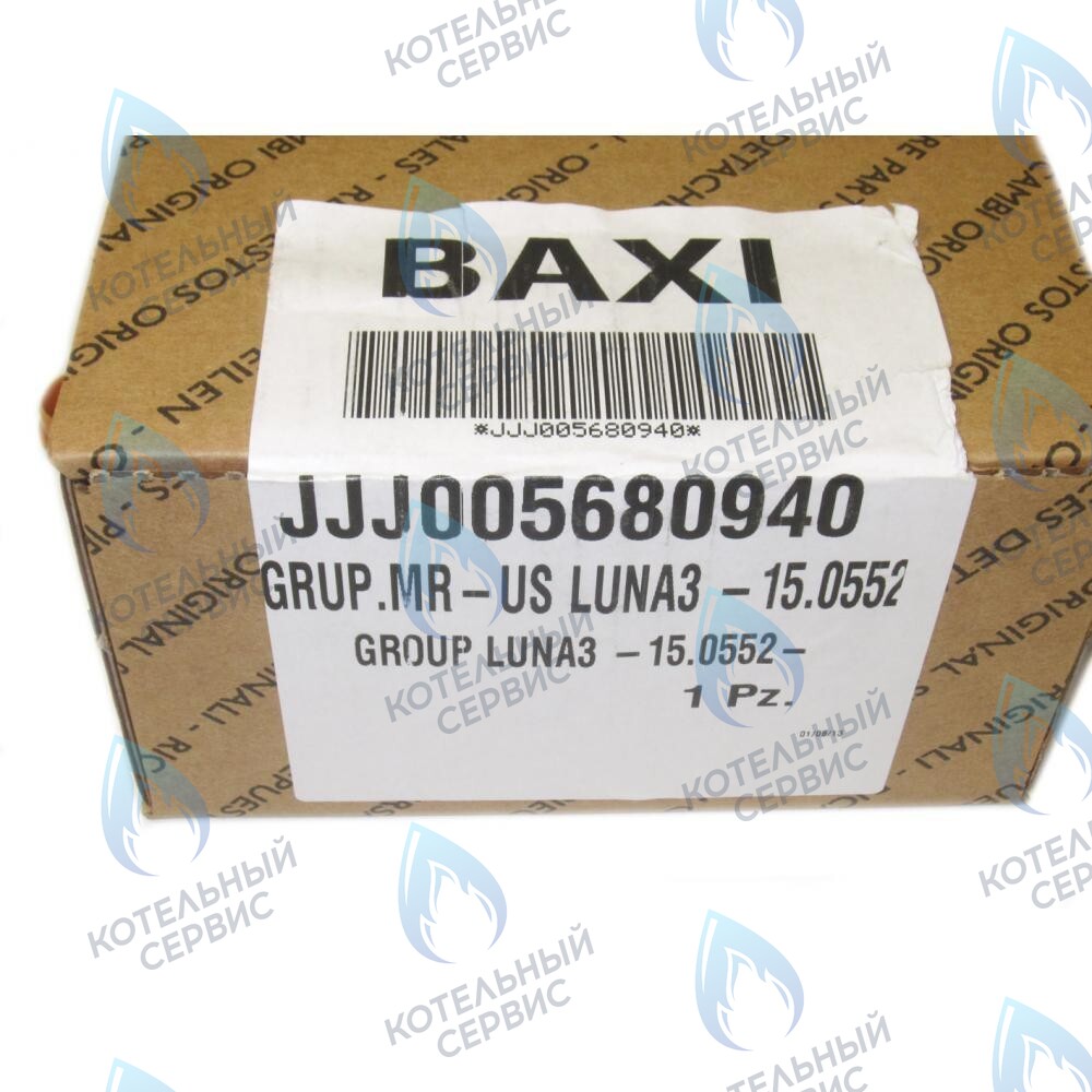 5680940 клапан 3-ходовой  в сборе BAXI в Орле