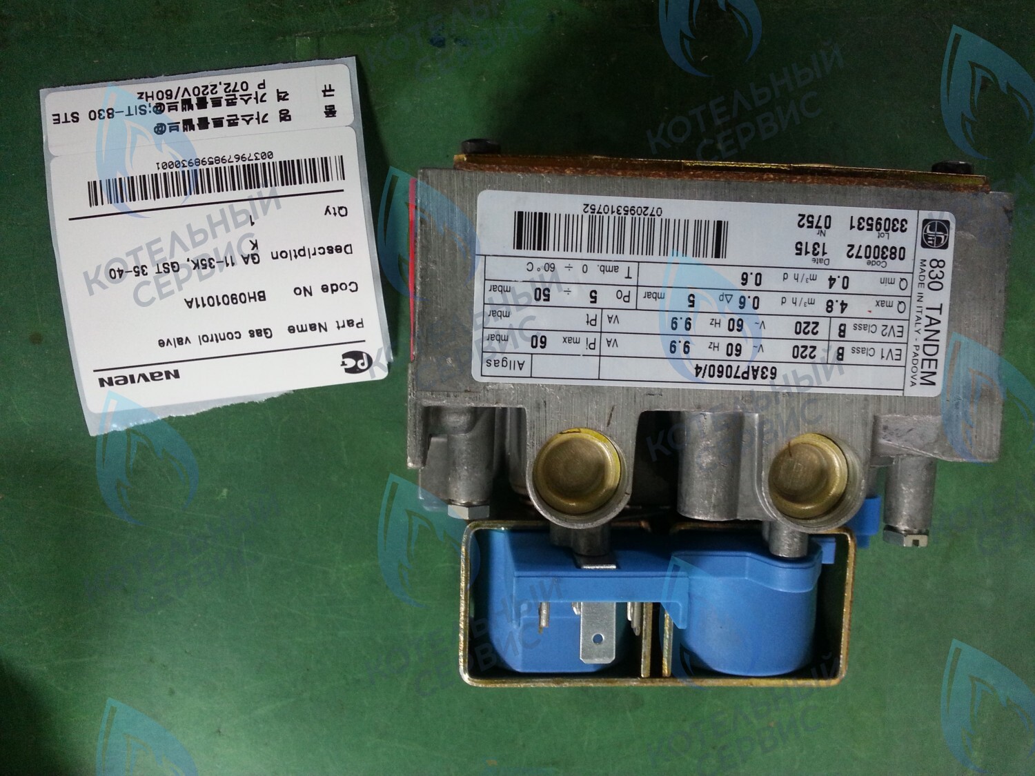 30002203A Газовый клапан (арматура газовая) Navien GA 11-35K, GST 35-40K в Орле