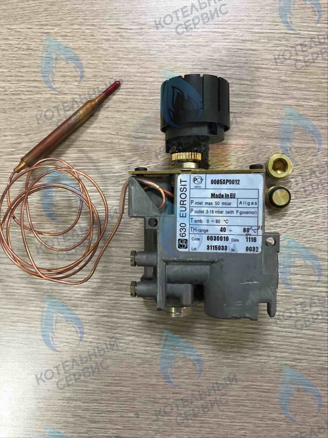 10140010 Газовый клапан EUROSIT 630 BAXI в Орле