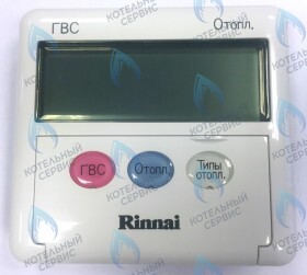Пульт управления RINNAI DMF