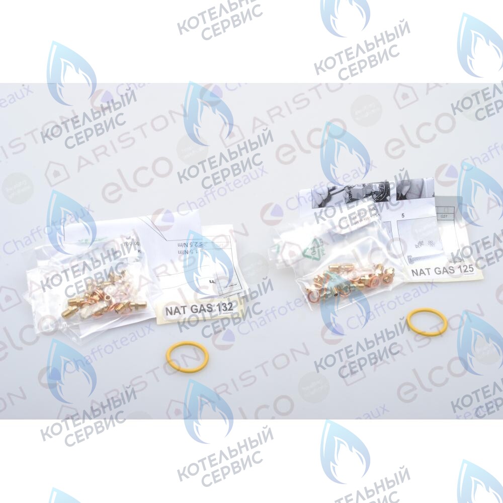65106691 комплект перевода на природный газ (ng) CHAFFOTEAUX в Орле