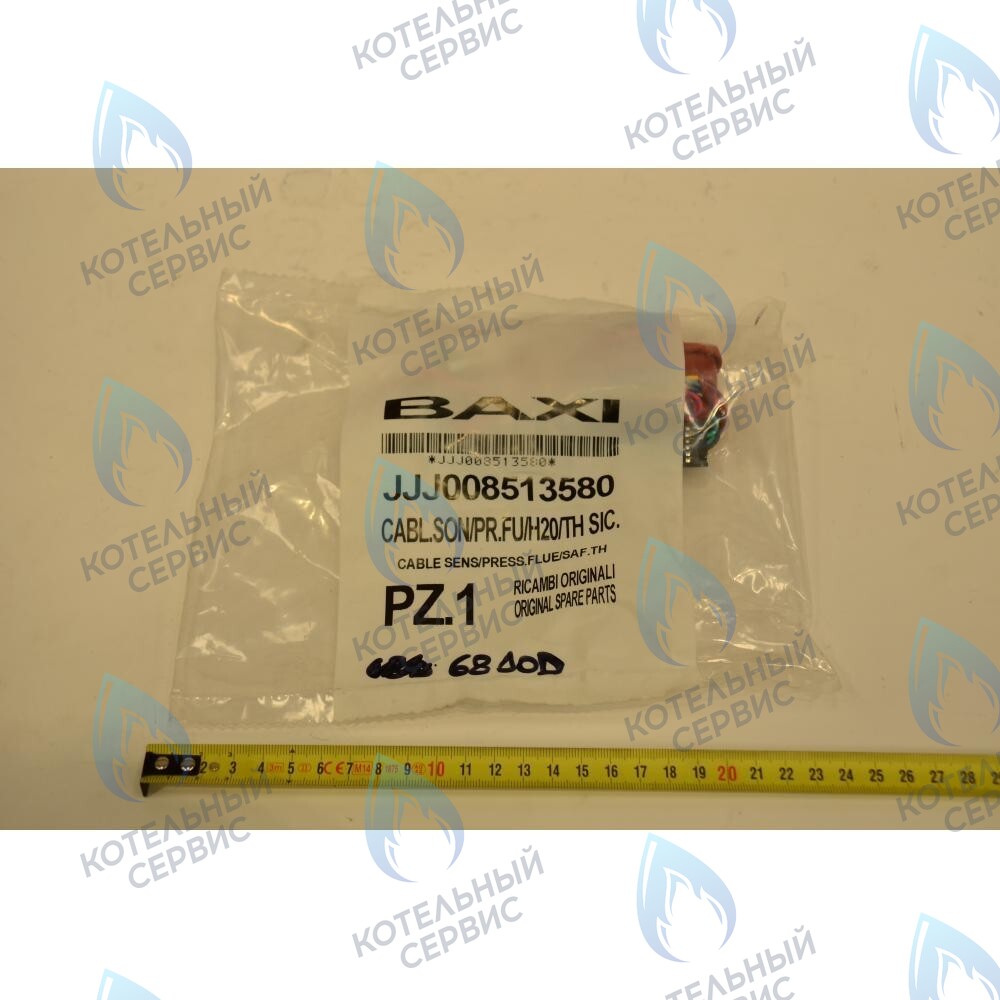 8513580 Проводка электрическая (датчик температуры, прессостат контура отопления, термостат перегрева, датчик тяги) BAXI в Орле