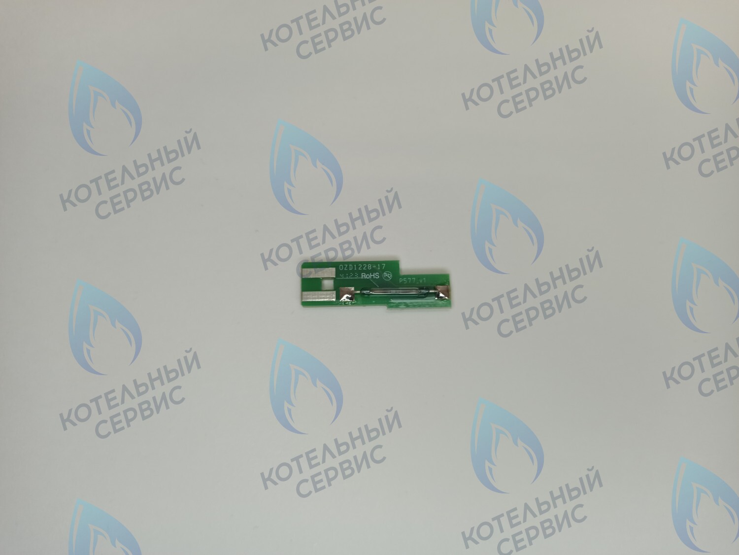 FS030 Датчик протока геркон ARISTON (65114921-01) в Орле