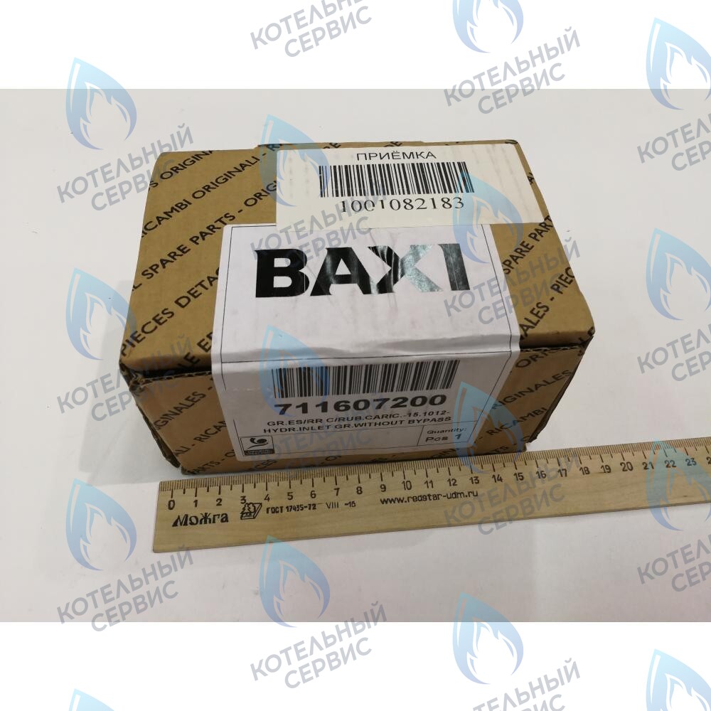 711607200 гидравлический узел BAXI в Орле
