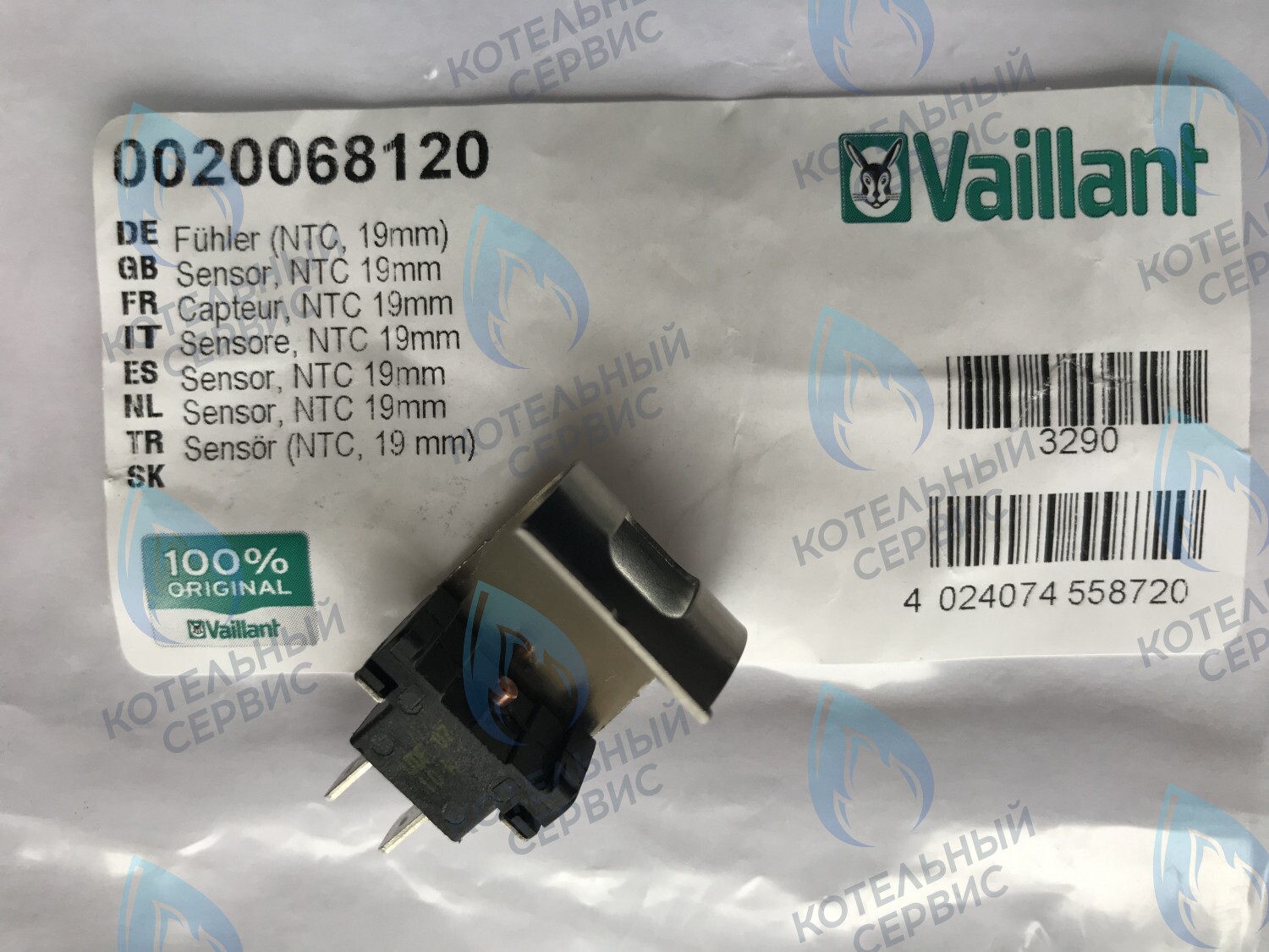 0020068120 Датчик (NTC 19 мм) VAILLANT в Орле