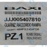 5407810 Уплотнение рампы подачи газа BAXI в Орле