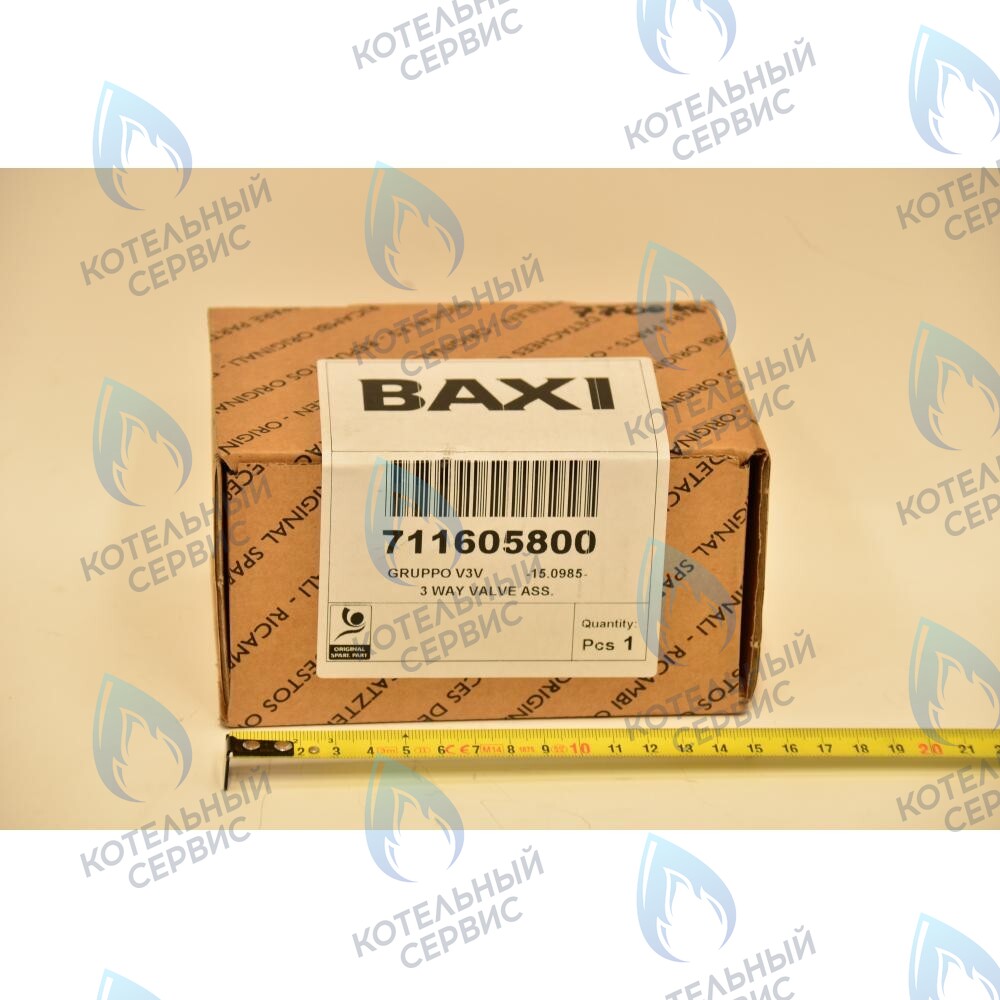 711605800 3-ходовой клапан/группа подачи BAXI в Орле