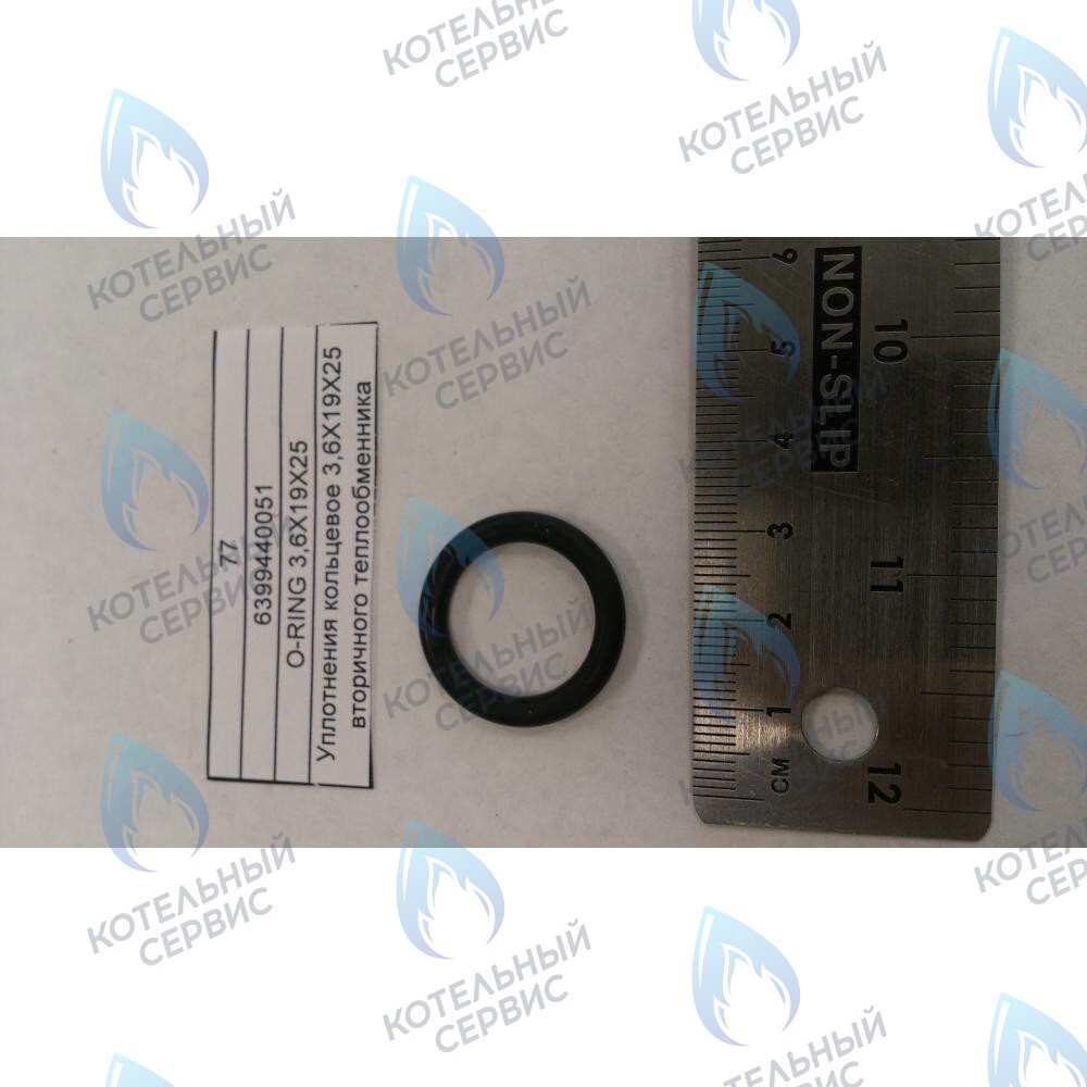 6399440051 Уплотнение кольцевое 3,6X19X25 вторичного теплообменника BAXI в Орле