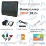ML00005878 Термостат (контроллер) ZONT BT.2+ в Орле
