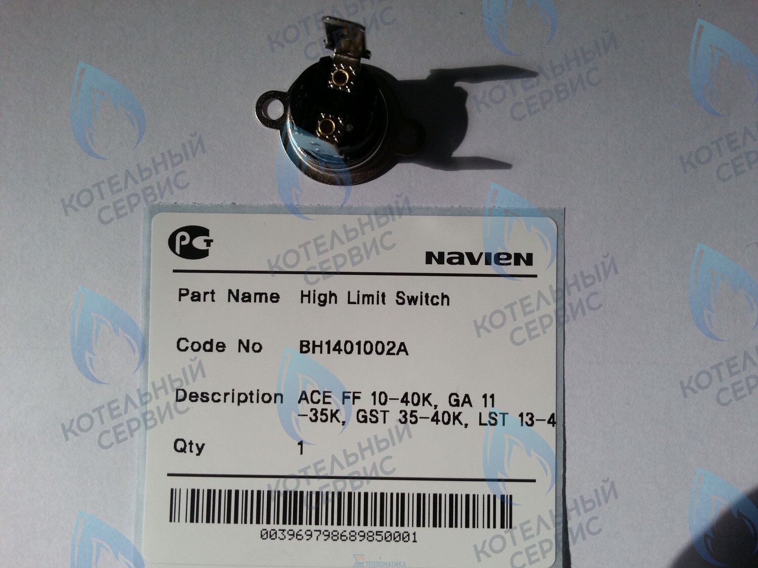 30002557A Датчик перегрева GA 17-35K(N), GST 35-40K(N), LFA 13-40K, LST 13-40K(G) NAVIEN в Орле