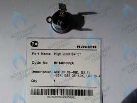 Датчик перегрева GA 17-35K(N), GST 35-40K(N), LFA 13-40K, LST 13-40K(G) NAVIEN