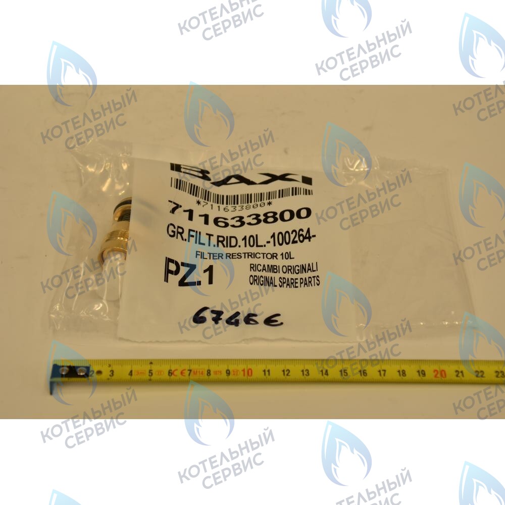 711633800 Датчик протока ГВС с фильтром BAXI (10L) в Орле