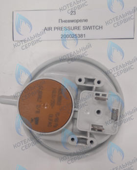 Пневмореле BAXI