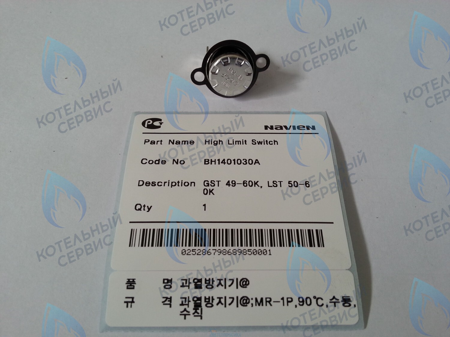 30002582A Датчик перегрева ОВ GST 49-60KR(N), LST 50-60KR(N) NAVIEN в Орле