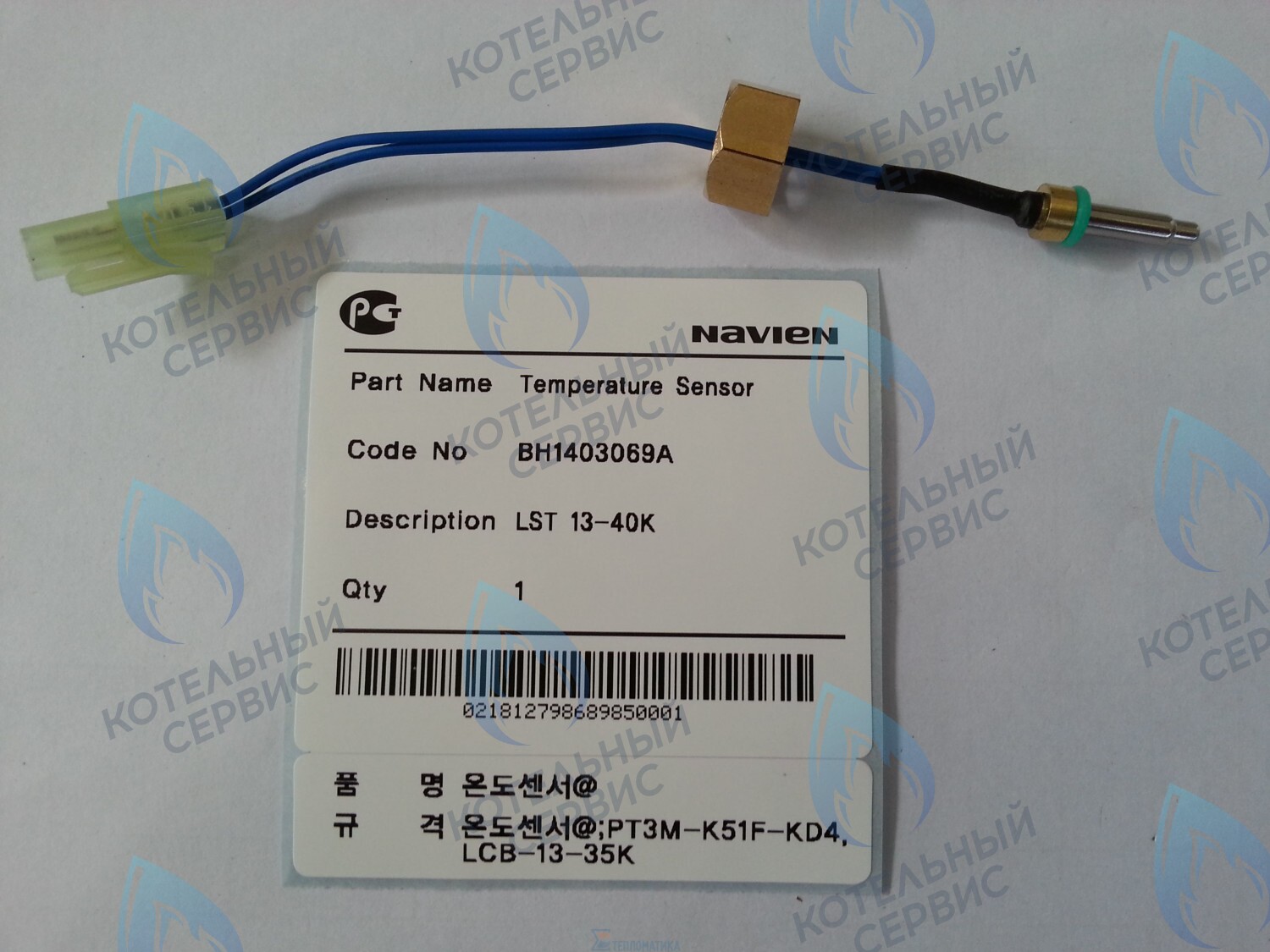 30002642A Датчик температуры ОВ Navien LST 13-40K, LST 13-40KG (BH1403069A) в Орле