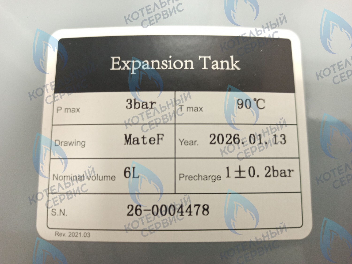 ET007-06L-WR Бак расширительный 3/8 7л Ferroli (36802641, 39804890) в Орле