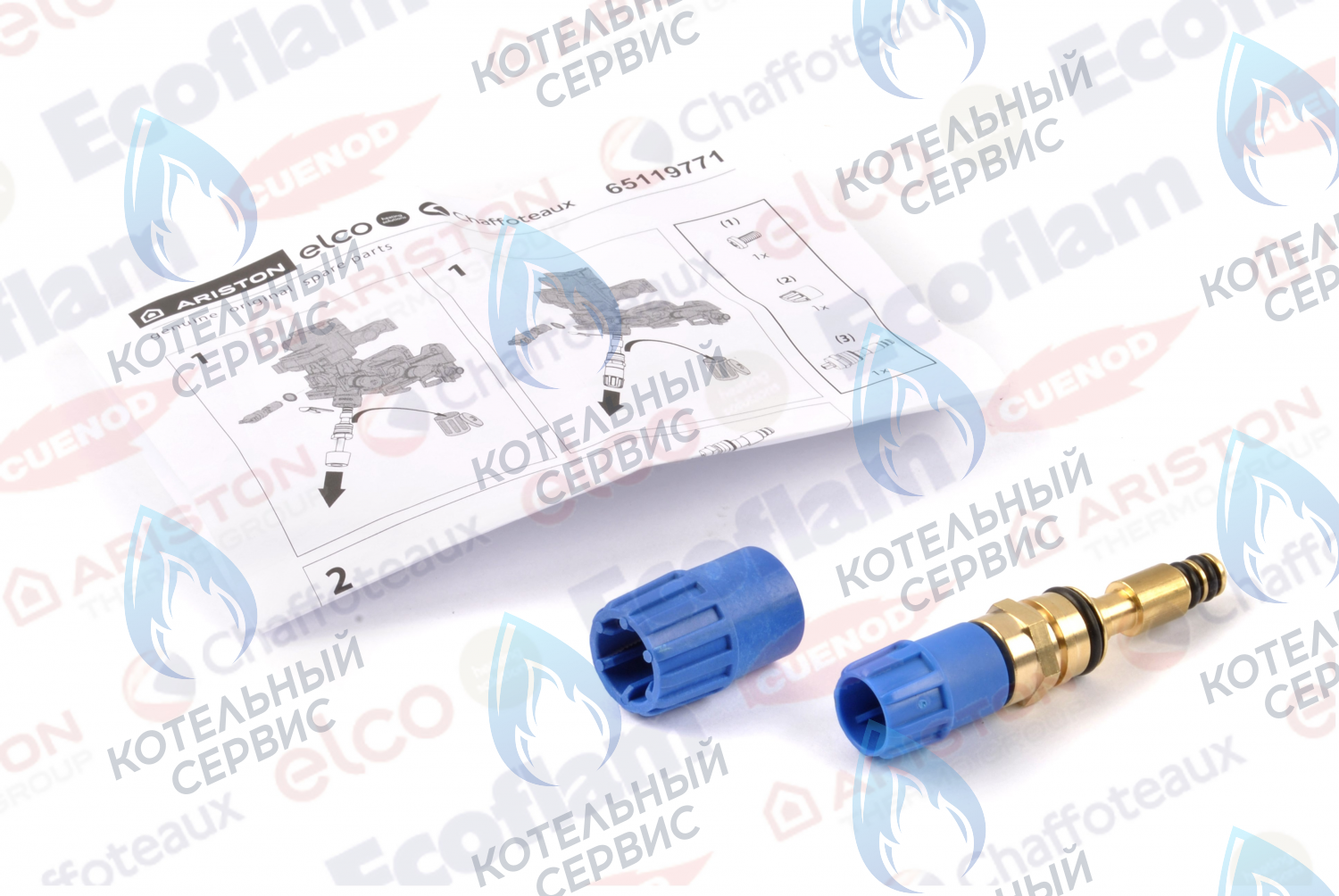 65119771 Кран подпитки Ariston в Орле
