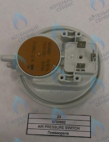 YYY005700882 Пневмореле BAXI в Орле
