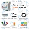 ML00005454 Термостат (контроллер) ZONT H-1V.02 (GSM/Wi-Fi, DIN) в Орле