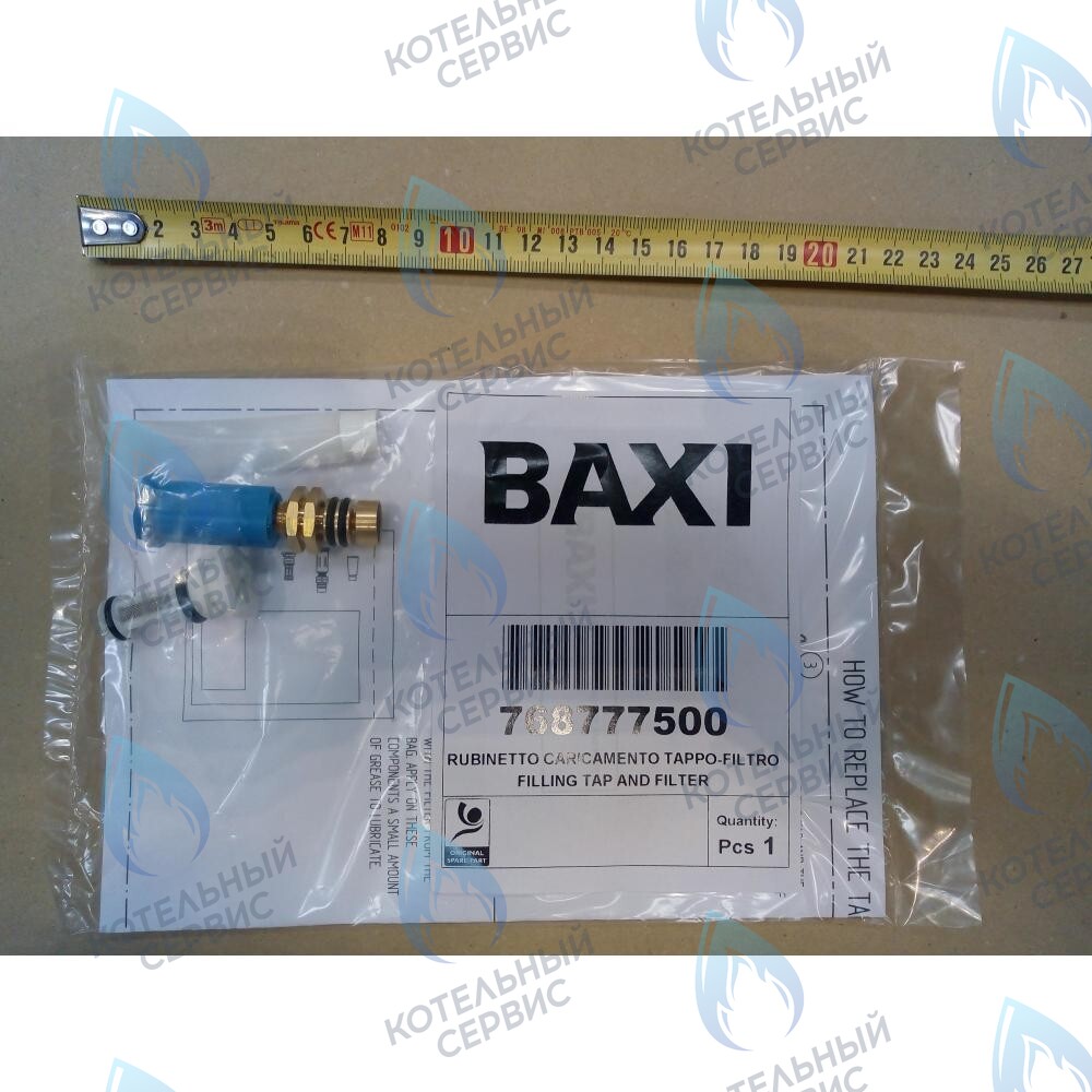 768777500 Кран заполнения с фильтром BAXI в Орле