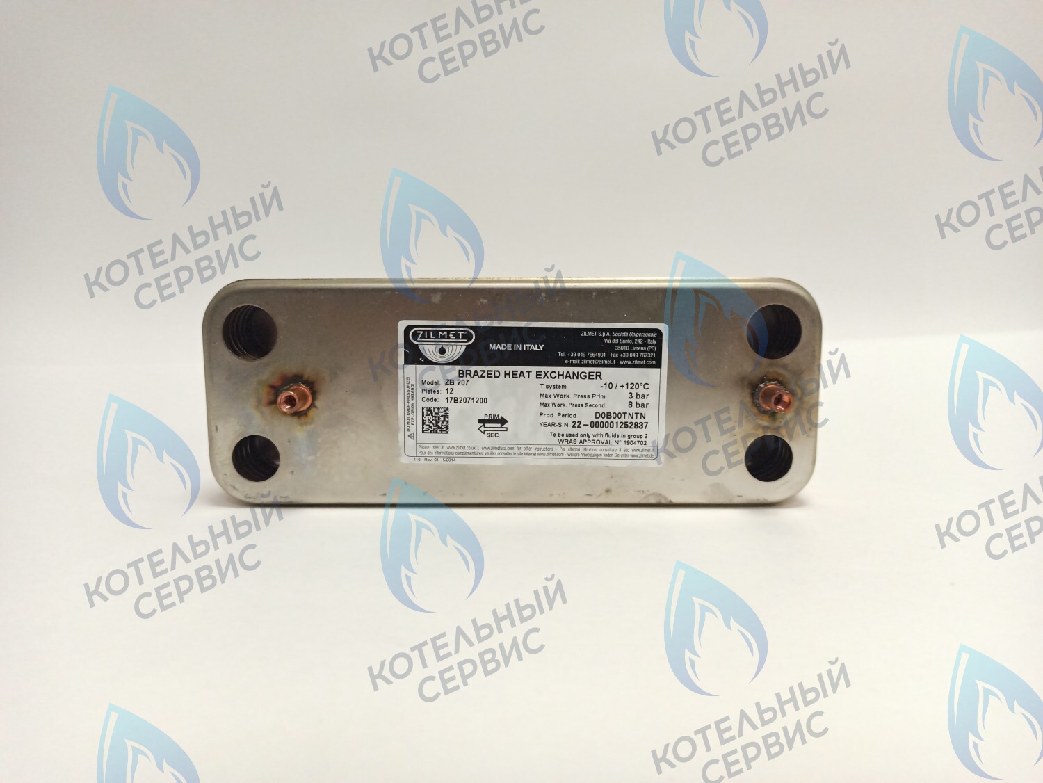 ES210P-156-12F-ZM Теплообменник ГВС вторичный 12 пластин BAXI  157мм (5686670) в Орле