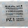 710045500 кран слива BAXI в Орле